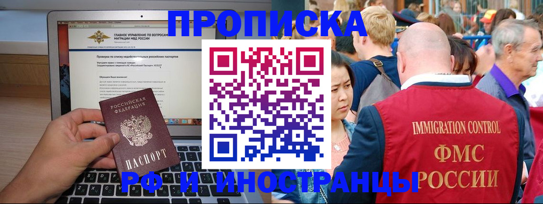 регистрация для дет. сада в Брянске