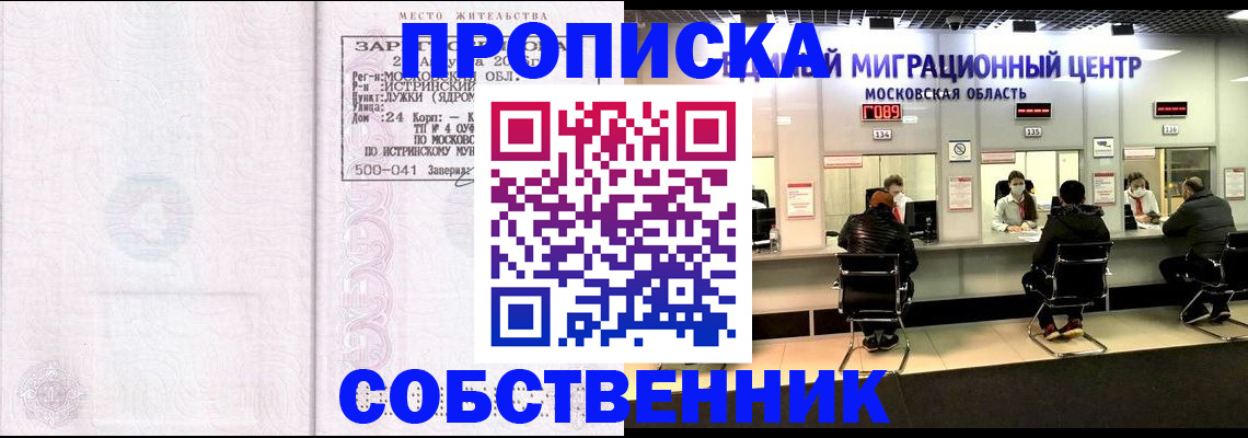 форма 3 в Брянске